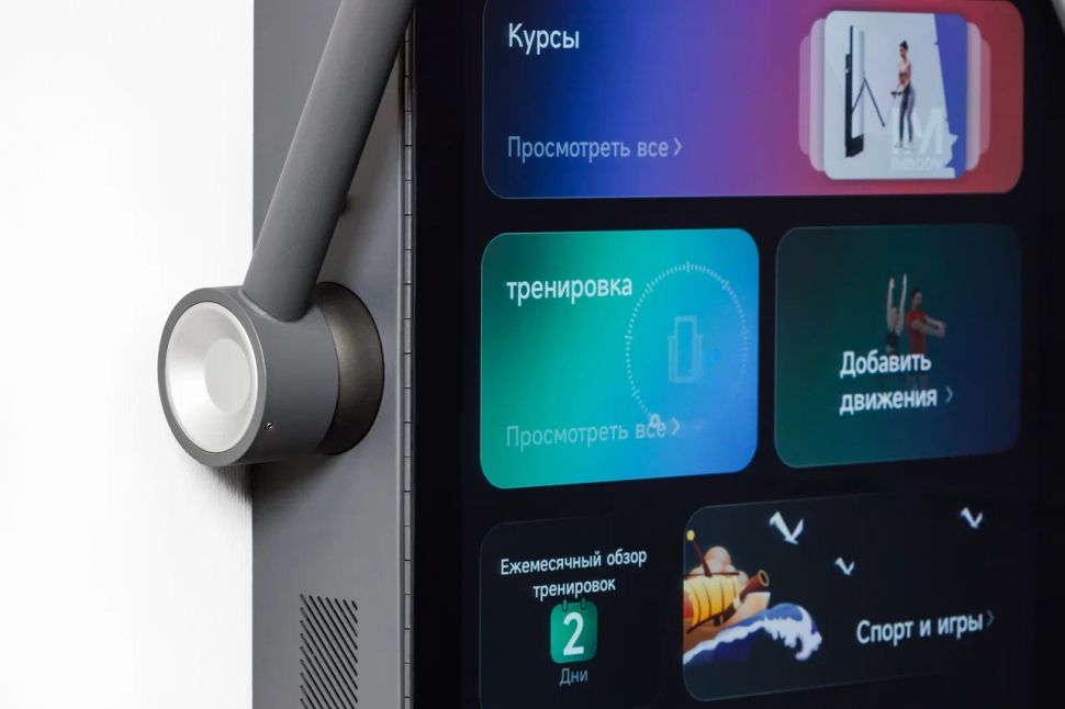 Интерактивный кроссовер IMBody Power S Standart