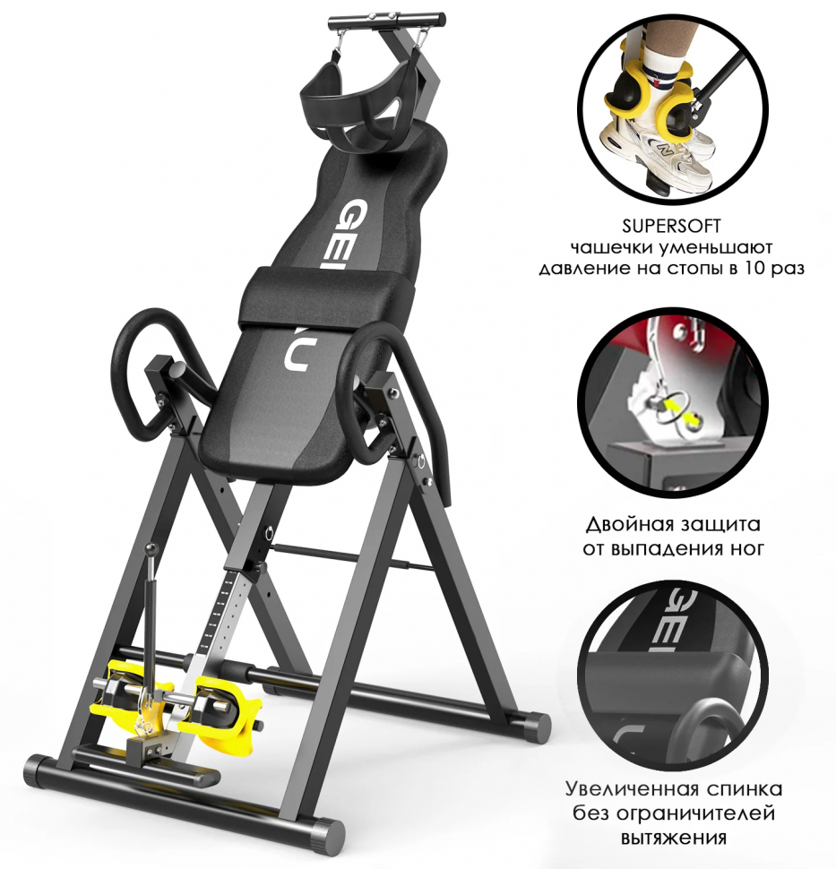 Инверсионный стол Genau Fitspine EA-350 (черный)