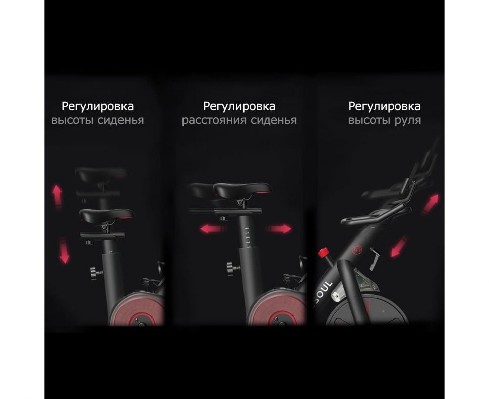 Велотренажёр Yesoul BM1-B