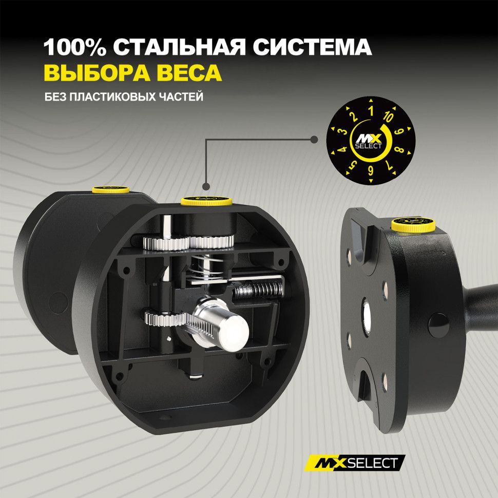 Гантель регулируемая MX Select MX100 EVO, эргономичная прорезиненная рукоять, вес 5.9-45.4 кг, 1 шт